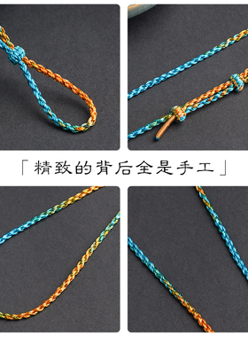 原创设计可直穿吊坠挂绳千里江山四股编罗盘天子门生配绳2025新款