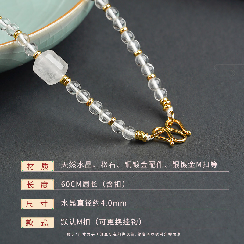 天然白水晶手工挂链M扣泰国佛牌链原创设计高级感配链吊坠挂链新,淘宝优惠券,粉丝福利购,淘宝优惠卷