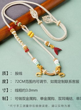 手工桃花结可调节吊坠配绳锦鲤锁挂绳如意锁配链原创设计闺蜜礼物