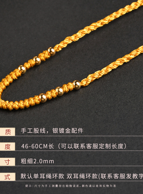 简约款可调节吊坠挂绳女姜黄色葫芦罗盘吊坠项链绳古风编织项链绳