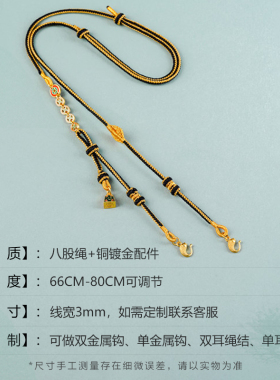 经典黑金手工编织吊坠挂绳锦鲤锁配链黄金吊坠配绳可调节2024年秋