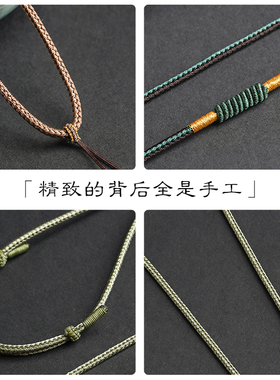 复古设计吊坠挂绳简约绕线单耳配绳罗盘天子门生配链可调节亲肤款