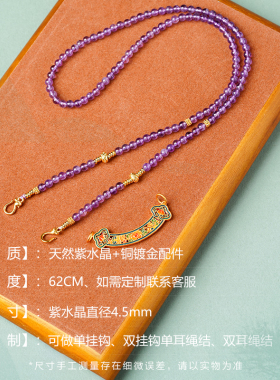 又见山石天然紫水晶吊坠配链