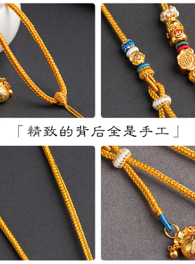 又见山石手工中式民族风吊坠挂绳