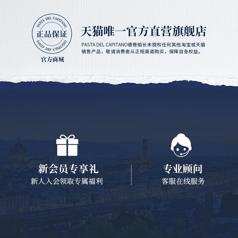 【2021年产】意大利进口老船长牙膏 pastadelcapitano牙膏