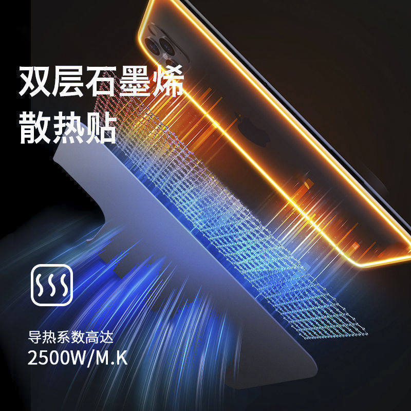 iPhone15石墨烯散热贴均热板苹果14PM手机降温神器吃鸡王者降热片,淘宝优惠券,粉丝福利购,淘宝优惠卷