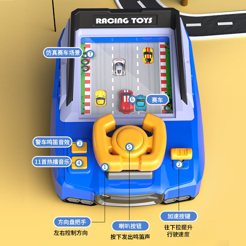 奥智嘉儿童玩具汽车闯关大冒险赛车驾驶游戏机益智玩具男女孩3-6-图2