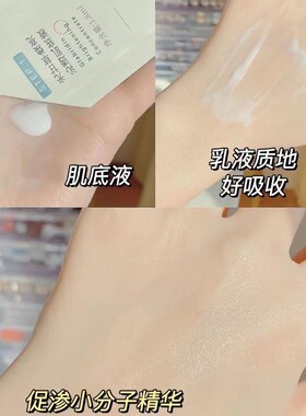 奶皮面膜补水保湿去暗沉