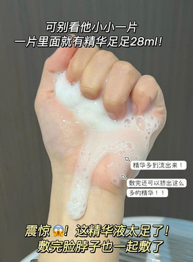 溪木源山茶花面膜补水保湿奶皮面膜舒缓修护敏感肌旗舰官方正品女