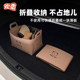 Car co-driver storage box foldable felt storage box trunk storage box car trunk trunk