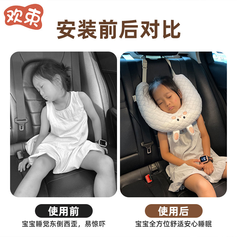 汽车儿童睡枕U型枕冰丝透气夏季车载宝宝睡觉神器车用长途护颈枕,淘宝优惠券,粉丝福利购,淘宝优惠卷