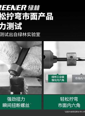内六角扳手套装内6角螺丝刀工具万能六棱六方六角匙加长大全