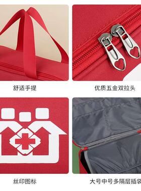 家用药品收纳包大学生家庭医疗箱便携式旅行随身应急包大容量药盒