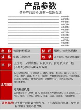超细金刚砂切割线钢丝锯条手工金刚砂玉石锯条琥珀蜜蜡切割线锯条