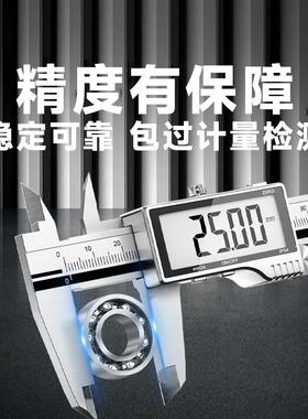 电子数显游标卡尺高精度工业级金属不锈钢深度尺小型油标高度尺