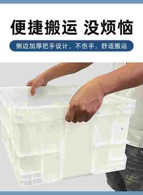 白色周转箱食品塑料箱长方形养龟养鱼缸带盖食品级浅盘收纳储物箱