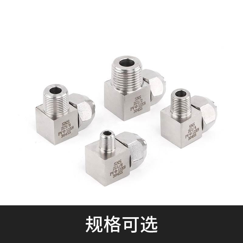 sns神驰气动不锈钢快拧弯头快速接头gll气动气管不锈钢快插pc管通 - 图1