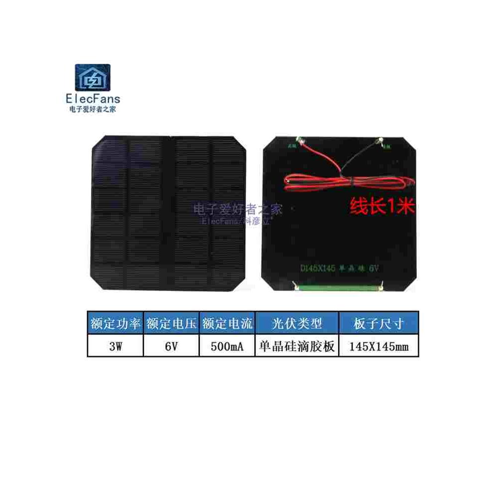 带线3W 6V 500mA太阳能板单晶硅光伏电池板充电器电源LED灯发电 - 图0