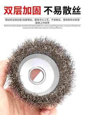 碗型钢丝轮加厚角磨机钢丝刷磨光机金属除锈打磨神器铜丝轮100型