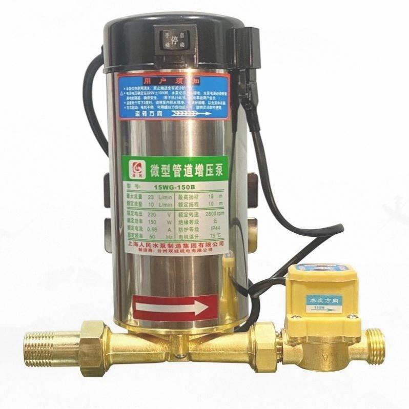 Tap water heater imported from Germany and Japan, solar household silent small tube fully automatic booster pump.