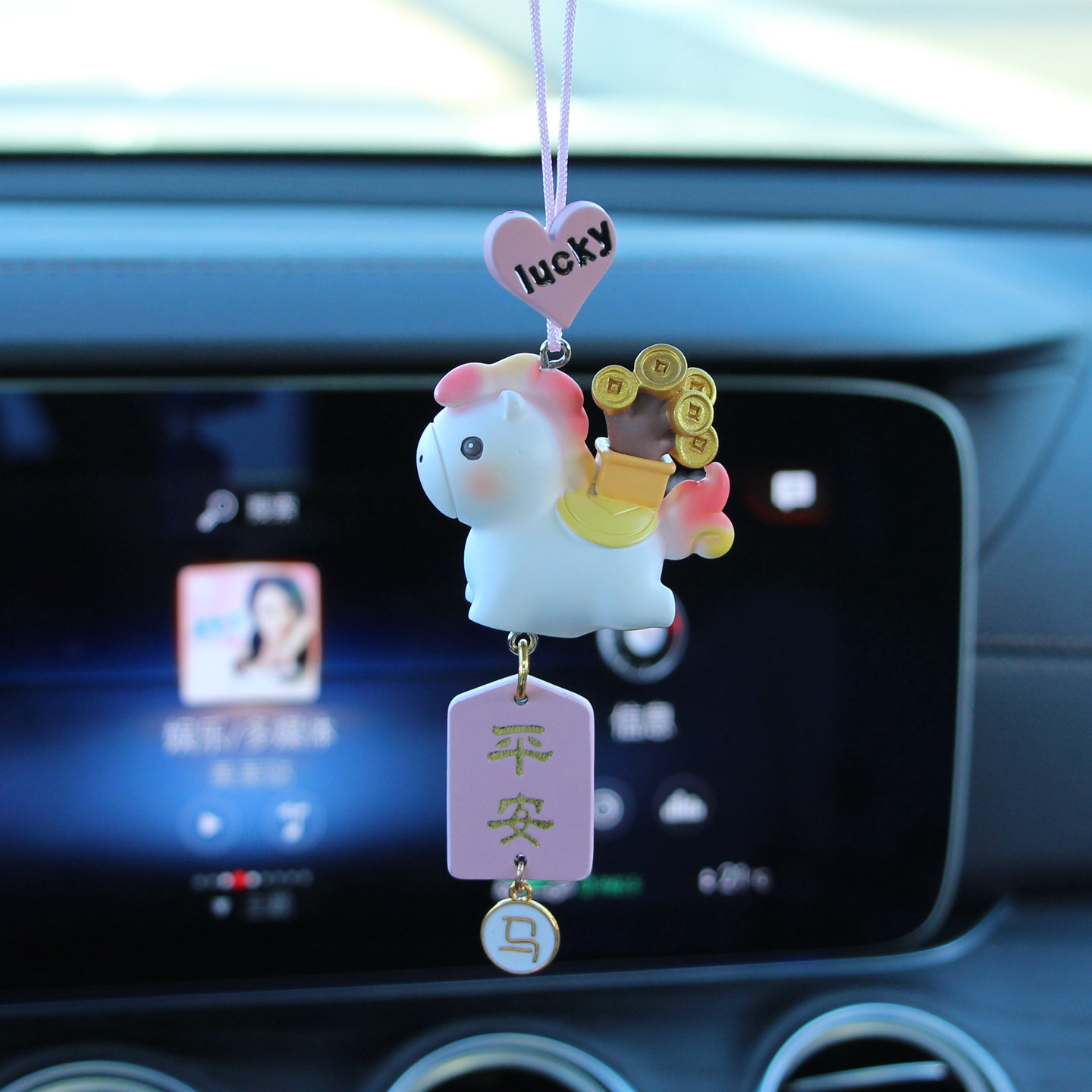 2026可爱小马汽车挂件车内吊饰创意车载后视镜平安挂饰车上装饰品,淘宝优惠券,粉丝福利购,淘宝优惠卷