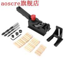 8pcs Wood Dowel Straight Hole Drilling Guide Drill Bits Woo