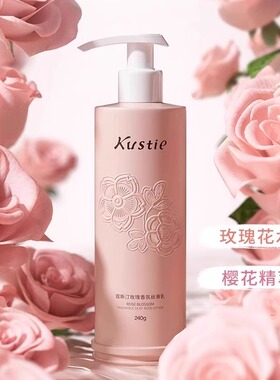 蔻斯汀身体乳清爽保湿不油腻正品