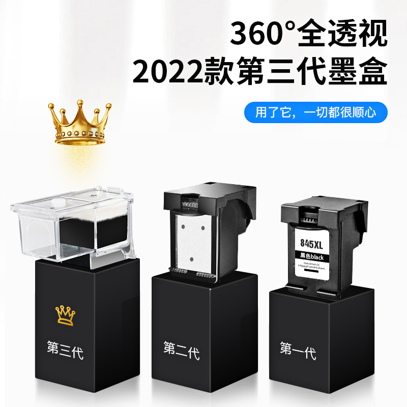 凌图适用佳能pg845墨盒846连喷可加墨黑色彩色 MG2580s 3080 2980 - 图3