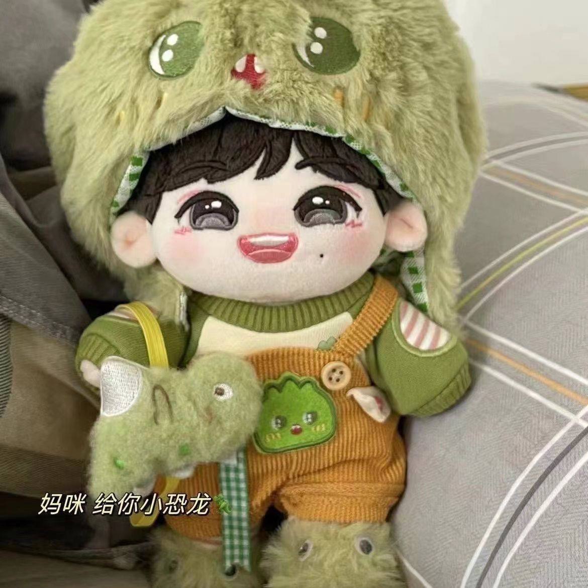 时代少年张真源属性棉花娃娃20cm明星周边玩偶超萌少女公仔,淘宝优惠券,粉丝福利购,淘宝优惠卷