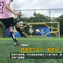 New Product Shoots Gate Training Quasi-Degree Tennis Football Goal Cloth Football Door Rebound Net Free Kick Ball Dead Angle Football Trainer
