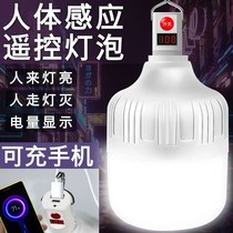 BULL Bull Human Body Sensing Wireless Charging Bulb Outdoor Night City Swing Beach Lights Home Power Outage Emergency Building Walk