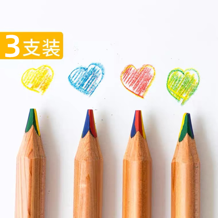 彩色铅笔四色一笔多色彩铅彩虹笔渐变色七彩混色魔幻彩铅笔画册专业手绘儿童幼儿绘画画画笔多色笔-图1