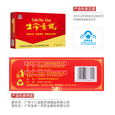 【热销N0.1】补脑增强记忆力长高