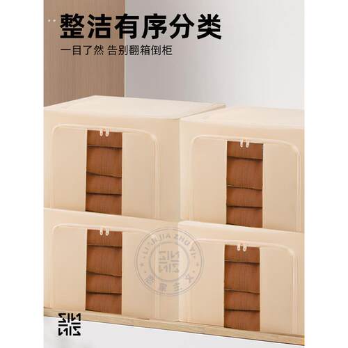【超级88年中盛典】恋家主义双窗开口百纳箱家用布艺衣物收纳箱 - 图0
