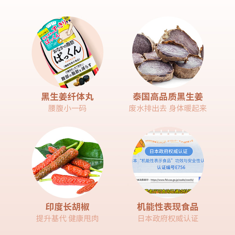 【自营】svelty丝蓓缇3倍分解酵母 天猫国际健研馆酵素