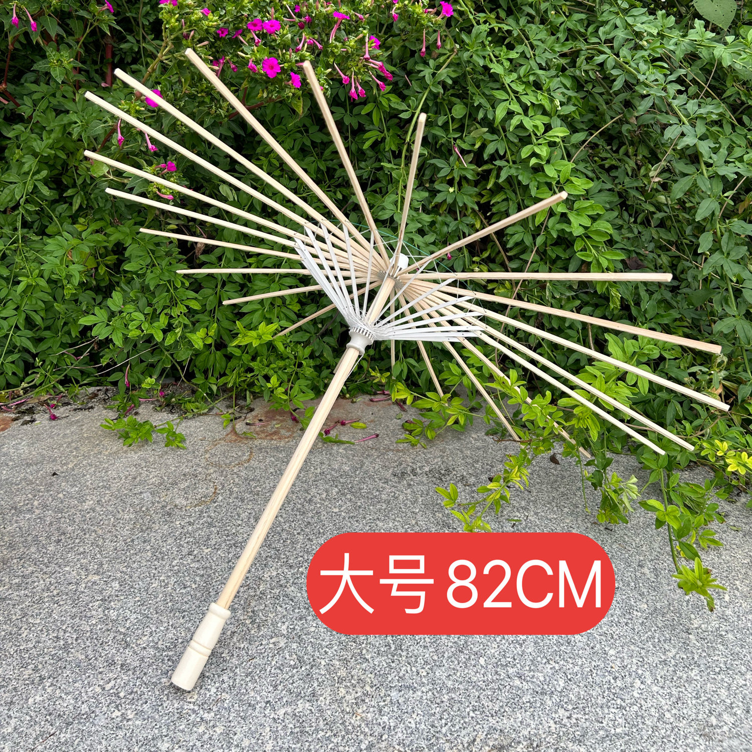 半成品工艺伞伞骨DIY创作道具伞舞蹈拍照写真cos油纸伞骨架材料伞,淘宝优惠券,粉丝福利购,淘宝优惠卷