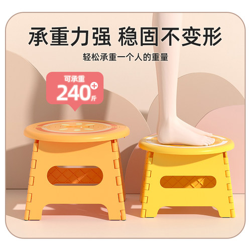 沁康塑料加厚折叠凳子卡通创意便携式矮凳户外家用小板凳坐椅儿童 - 图1