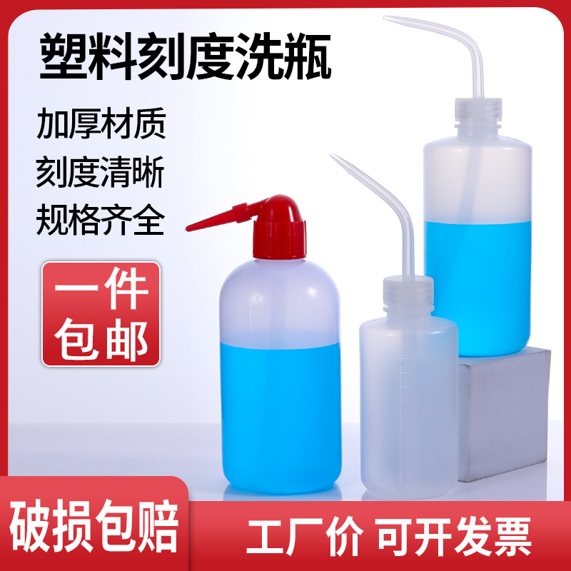 塑料洗瓶油壶油瓶小250ml500ml1000ml白色弯头挤瓶厨房挤油瓶 - 图3