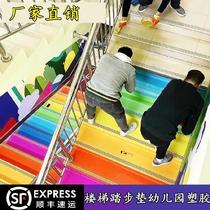 New Products Infant Grinding Garden Stairs Stepping Mat Bath Mat Bathroom Anti-Slip Bull Fascia Resistant To I Shower Floor Terrace Sticerland To The Ground Floor.