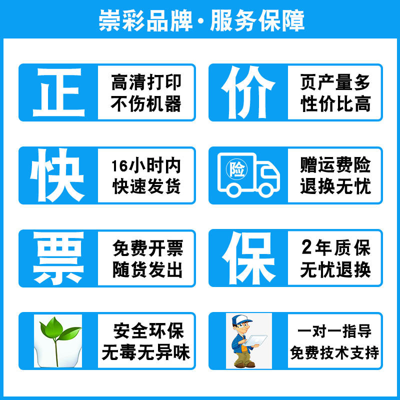 适用理光MPC3503原装粉盒C3003 C3504 C3004SP碳粉粉盒彩粉墨粉-图2