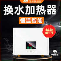 Fish Tank Changing Water Heater Free Water AC Water Changer Special Thermostat Water Aquarium water chiller Intelligent temperature-controlled equipment