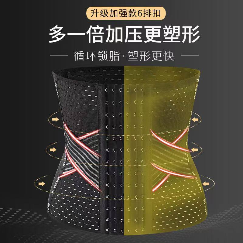 束腰收腹带女塑身衣腰封塑形产后小肚子强力神器薄款束缚塑腰束腹,淘宝优惠券,粉丝福利购,淘宝优惠卷
