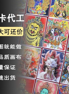 手绘描金双面唐卡吞金兽八大守护