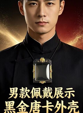 新品高端轻奢4.5x5.5单面黑金款