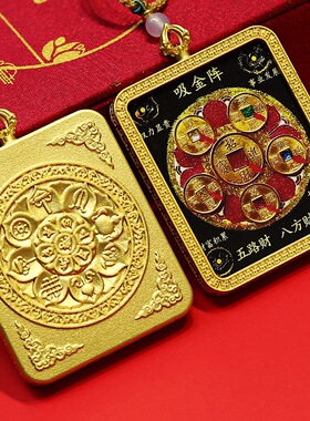 吸金阵唐卡财库聚宝盆吊坠西藏唐