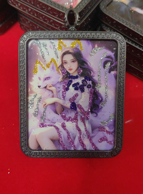 唐卡小狐狸唯美吊坠九尾白狐随身