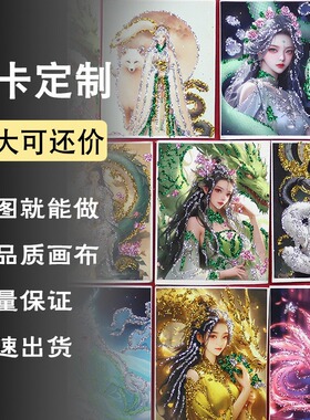手绘彩金藏式唐卡金色框蟒仙龙女