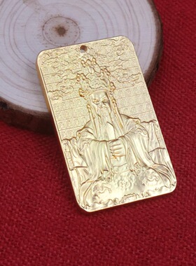 金色财神浮雕吊坠金属工艺品挂件