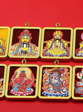 龙五爷手工矿砂红黄白财神藏传唐