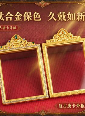 4*5双面带钻唐卡壳唐卡壳子外壳